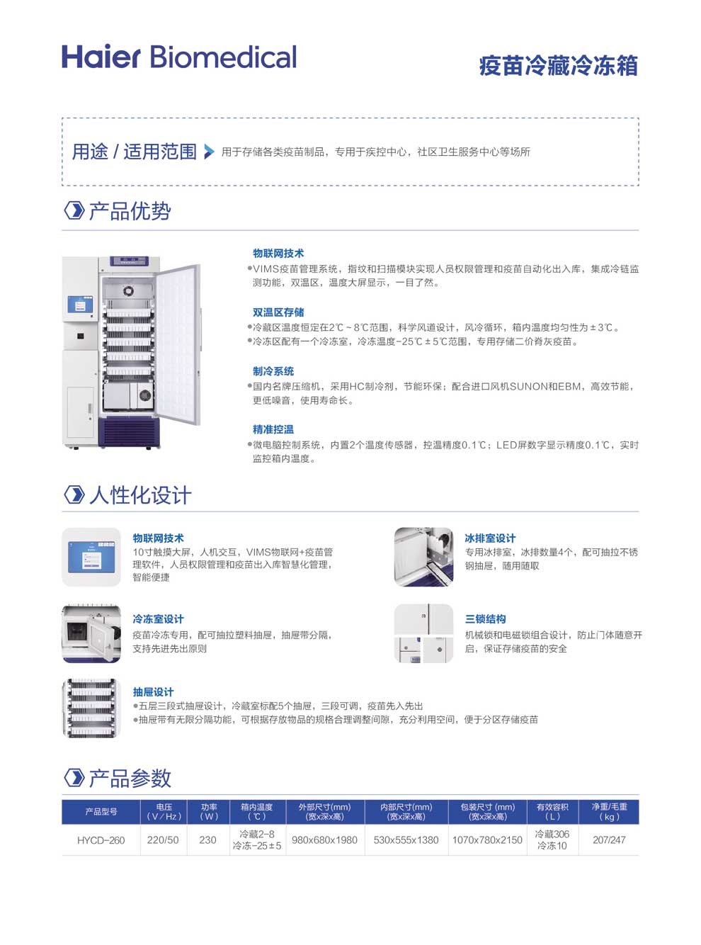 4-37-HYCD-260-彩2.jpg