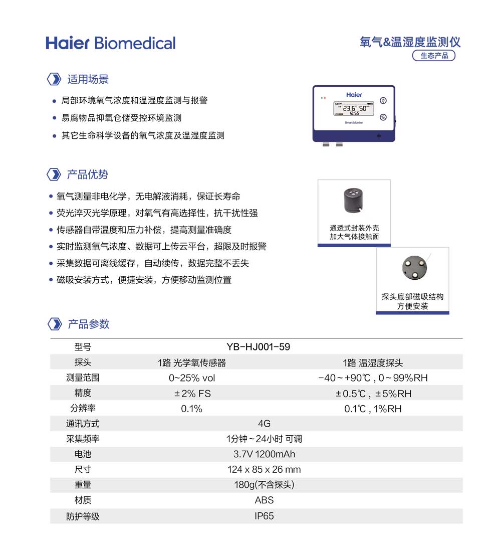 13-09-YB-HJ001-59彩頁.jpg