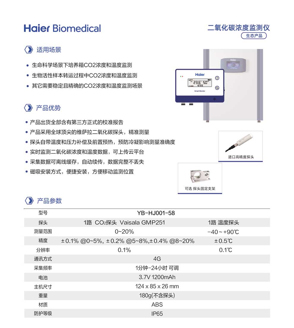 13-08 YB-HJ001-58彩頁.jpg