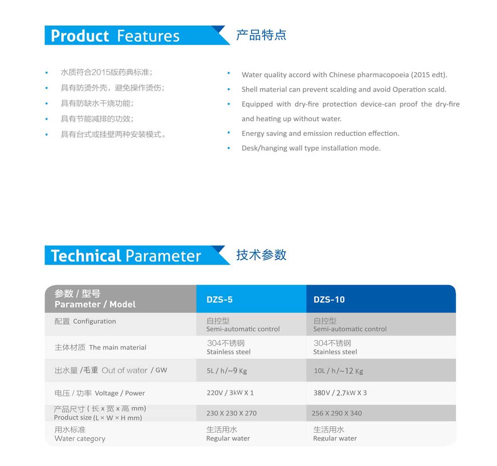 DZS系列--彩2.jpg