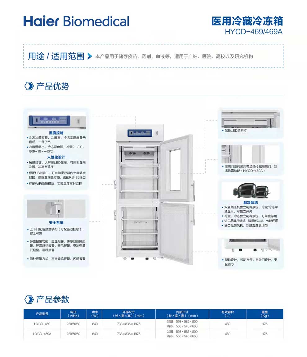 HYCD-469-469A單彩頁2.jpg