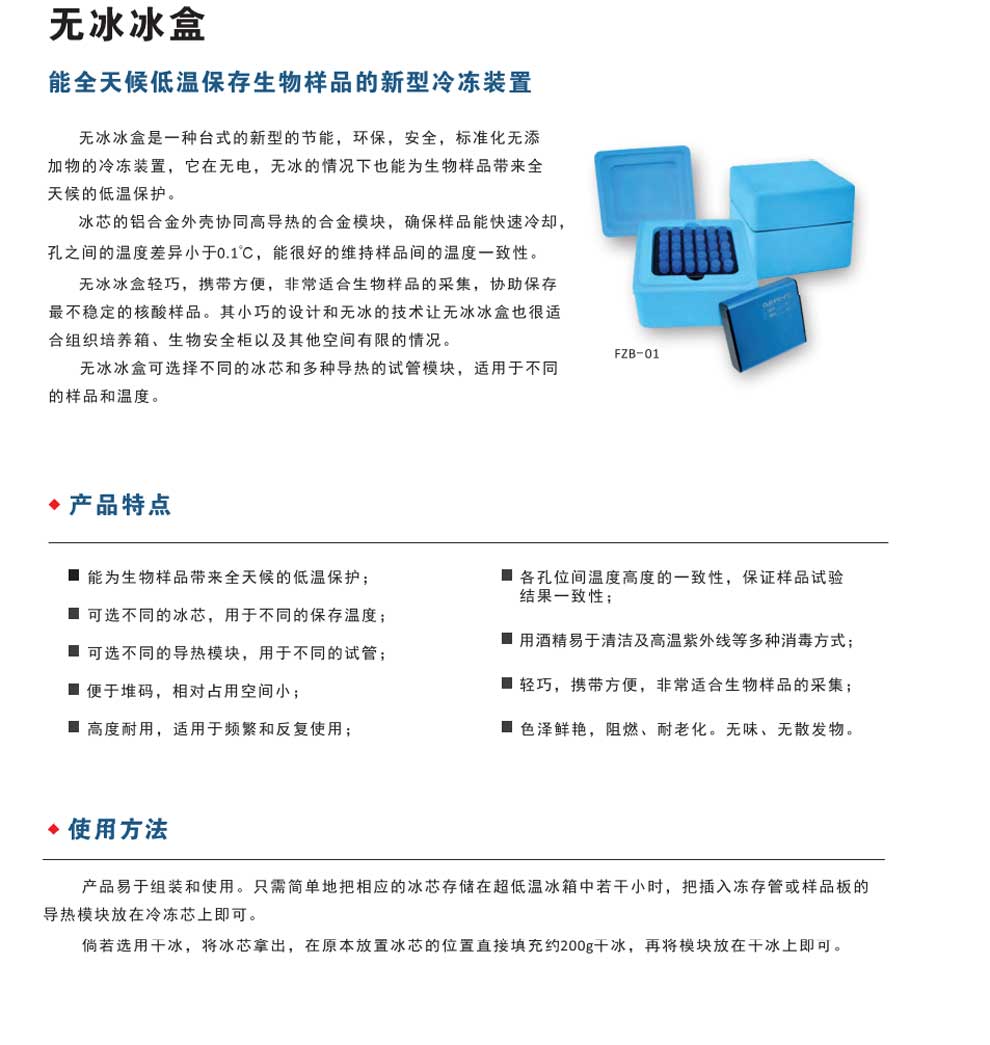 FZB-CL-CF-CM系列-彩1.jpg