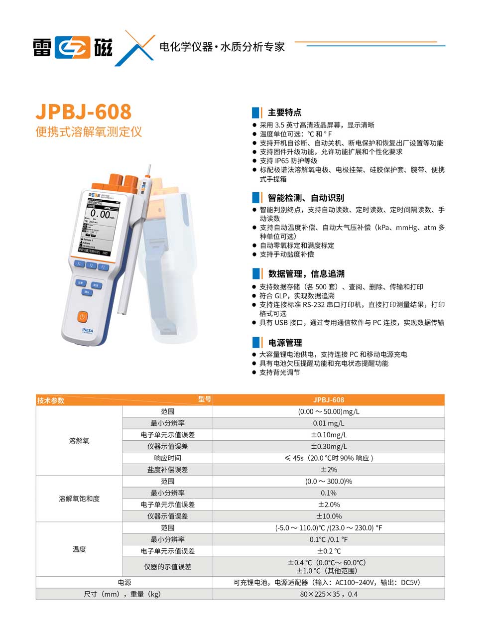 JPBJ-608-（1米套裝）-彩.jpg