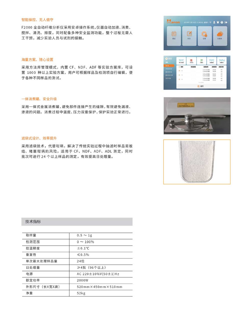 F2000-彩2.jpg