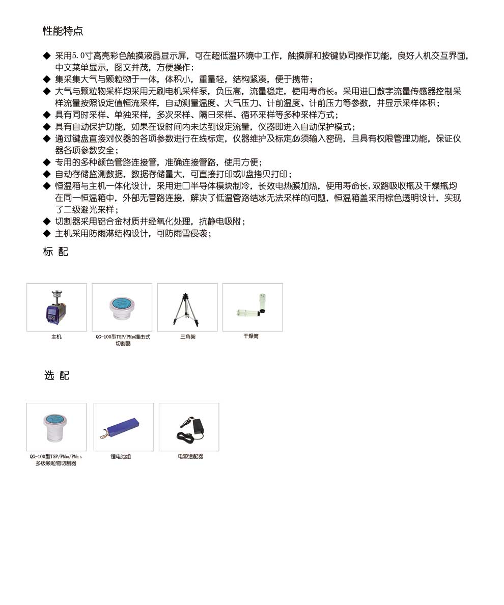 KB-6120-B---彩2.jpg