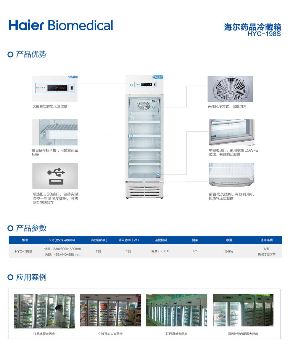 4-19、HYC-198S-彩頁.jpg