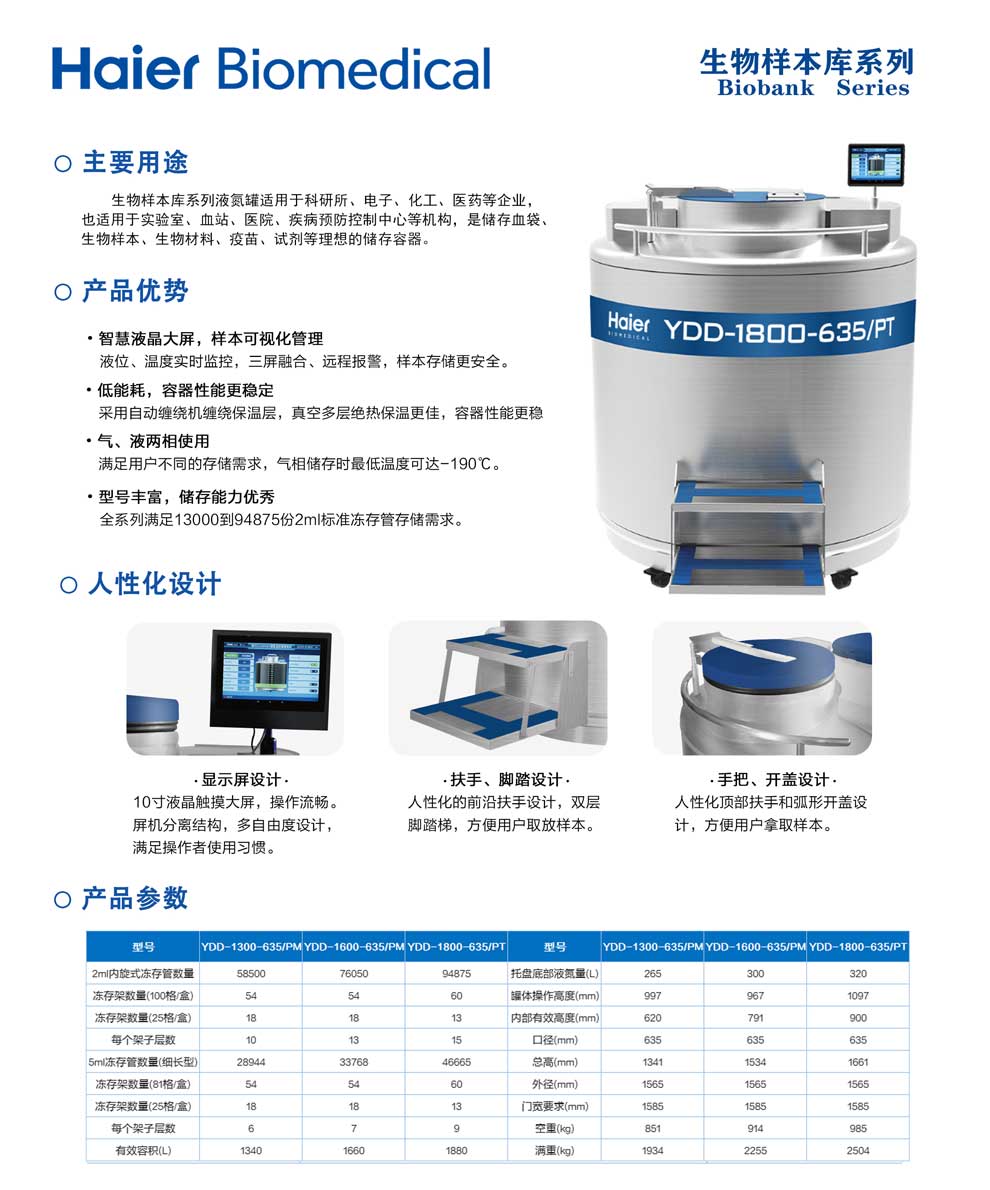 4、130016001800單頁.jpg