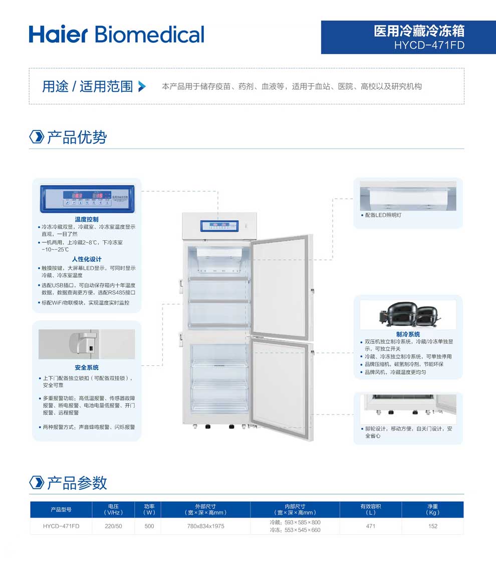 HYCD-471FD彩頁2.jpg