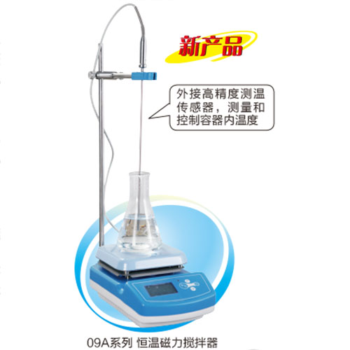 攪拌器方盤型-09A系列.jpg